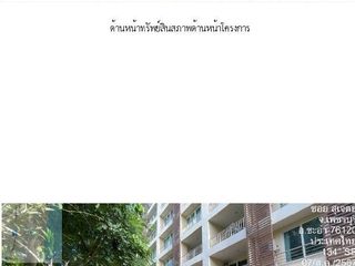 出售 1 卧室 公寓 在 华欣, 班武里府