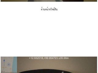 出售 1 卧室 公寓 在 华欣, 班武里府