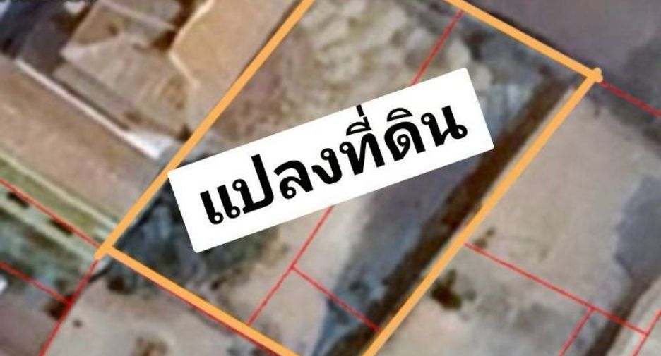 ขาย ที่ดิน ใน เมืองชลบุรี, ชลบุรี