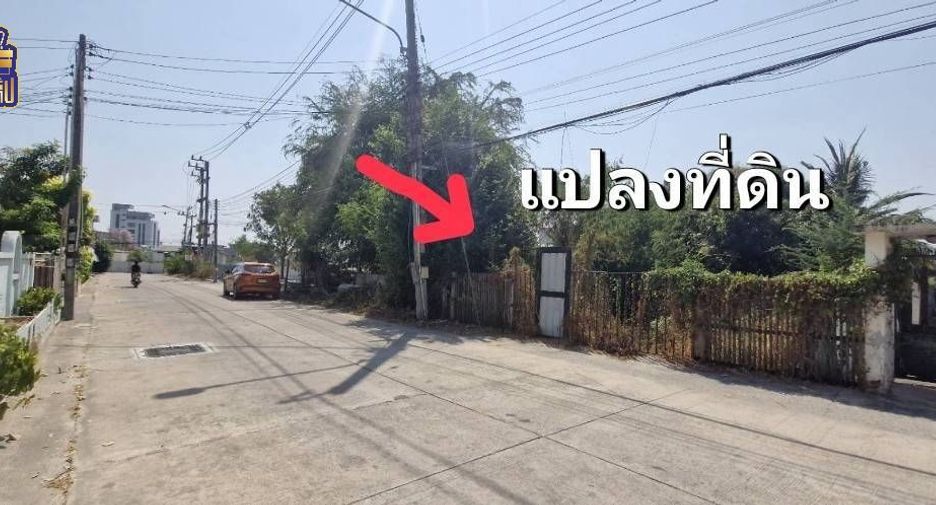 ขาย ที่ดิน ใน เมืองชลบุรี, ชลบุรี