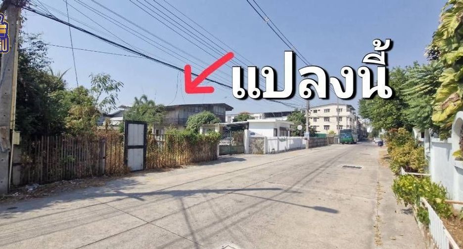 ขาย ที่ดิน ใน เมืองชลบุรี, ชลบุรี