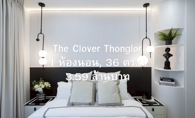 For sale 1 bed condo 