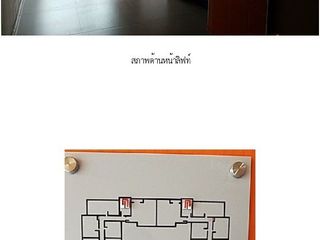 For sale 1 bed condo in Bang Na, Bangkok