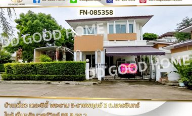 Casa en venta de 4 habitaciones en Bang Kruai, Nonthaburi