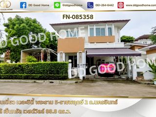 For sale 4 bedrooms house in Bang Kruai, Nonthaburi