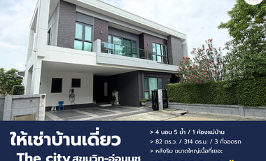Haus zur Miete mit 4 Zimmer in Prawet, Bangkok