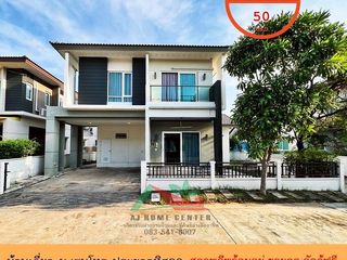 À vendre 4 chambres maison à Phra Samut Chedi, Samut Prakan