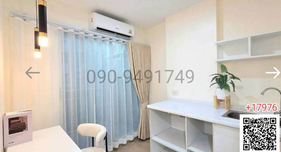 Wohnung zum Kauf mit 1 Zimmer in Suan Luang, Bangkok