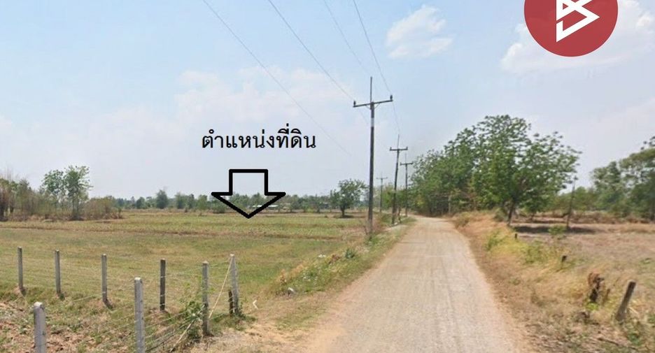 Продажа Участок в Chum Phae, Кхонкен