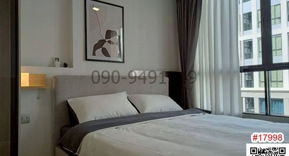 Аренда 1 кровать кондо в Mueang Pathum Thani, Патумтани
