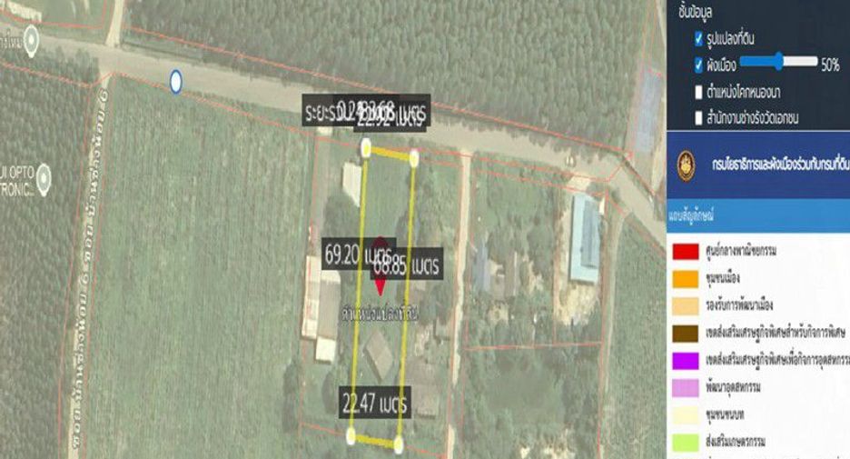 À vendre terrain à Phanat Nikhom, Chonburi