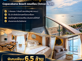 Condo en venta de 1 habitaciones en Bang Lamung, Chonburi