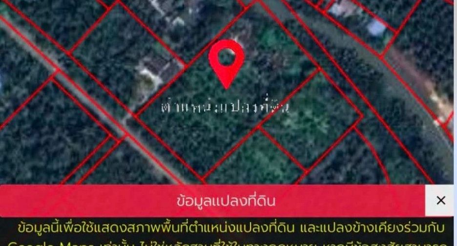 出售 土地 在 Amphawa, Samut Songkhram