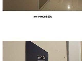Продажа 1 кровать кондо в Mueang Samut Prakan, Самутпракан