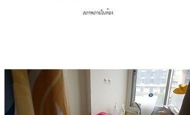 For sale studio condo in Bang Phli, Samut Prakan