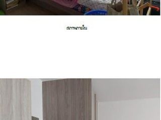 Продажа 1 кровать кондо в Si Racha, Чонбури