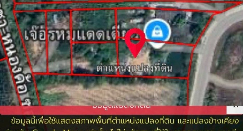 Terreno en venta en Si Racha, Chonburi