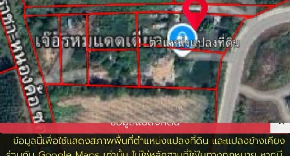 Terreno en venta en Si Racha, Chonburi