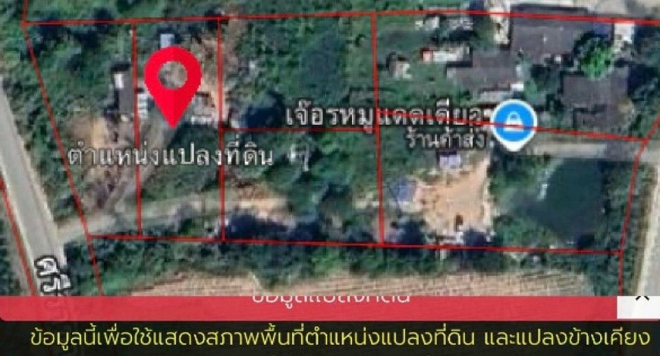 Terreno en venta en Si Racha, Chonburi