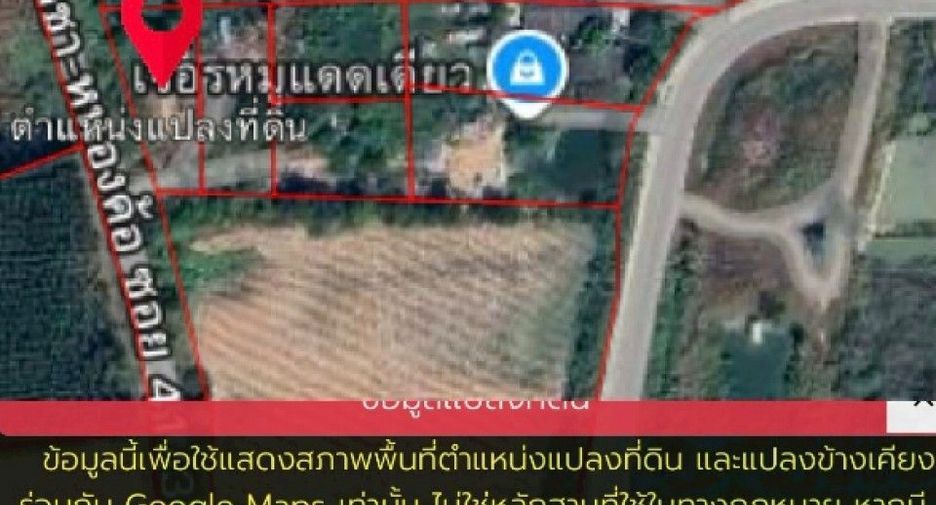 Terreno en venta en Si Racha, Chonburi