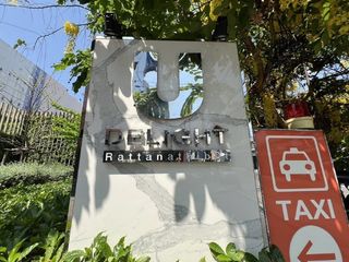For sale 1 bed condo in Mueang Nonthaburi, Nonthaburi