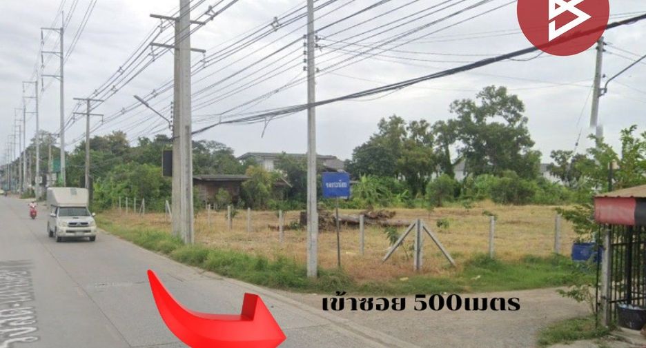 ขาย ที่ดิน ใน คลองหลวง, ปทุมธานี