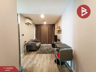 Продажа 2 спальни кондо в Чатучак, Бангкок