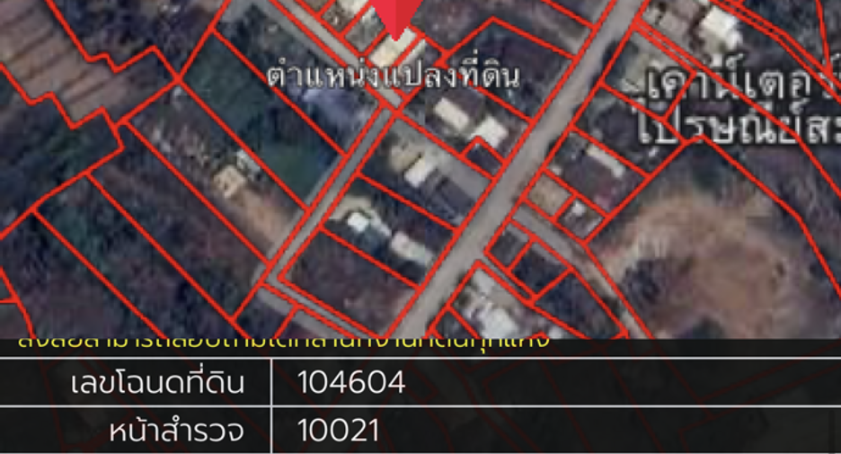 For sale 5 bedrooms office in Mueang Nong Khai, Nong Khai
