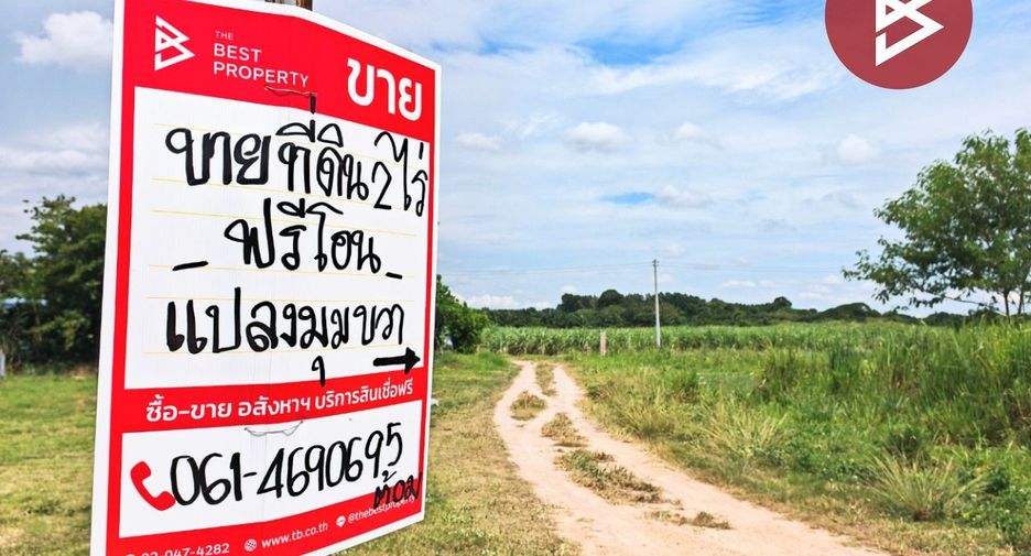 For sale land in Ban Bueng, Chonburi