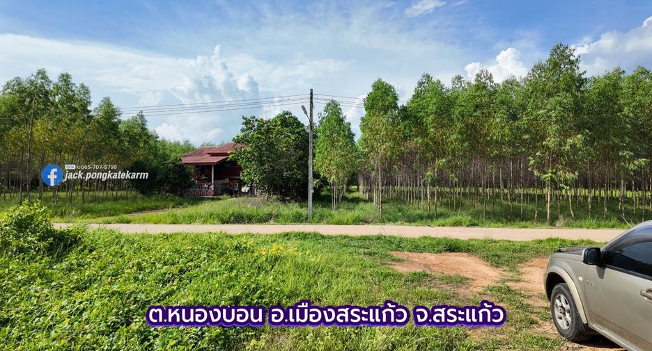 Продажа Участок в Mueang Sa Kaeo, Sa Kaeo