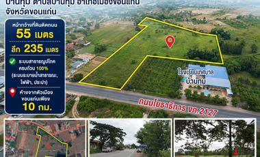Terreno en venta en Mueang Khon Kaen, Khon Kaen