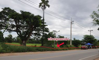 Terreno en venta en Mueang Khon Kaen, Khon Kaen