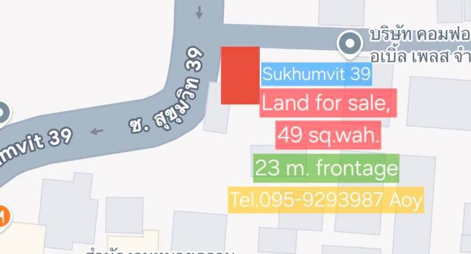 For rent and for sale land in Phra Khanong, Bangkok