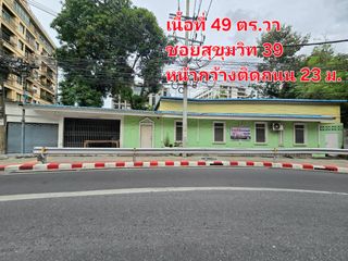出租 和 出售 土地 在 Phra Khanong, 曼谷