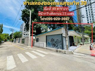 出租 和 出售 土地 在 Phra Khanong, 曼谷
