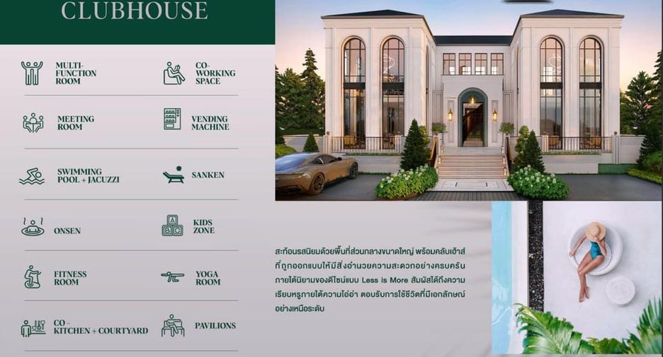 ขาย 3 ห้องนอน บ้านเดี่ยว ใน บางละมุง, ชลบุรี