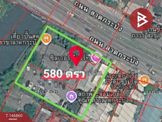 ขาย ที่ดิน ใน ลาดกระบัง, กรุงเทพฯ
