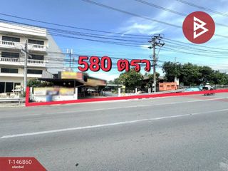 ขาย ที่ดิน ใน ลาดกระบัง, กรุงเทพฯ
