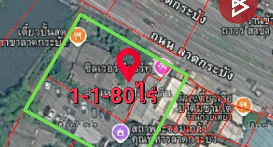 ขาย ที่ดิน ใน ลาดกระบัง, กรุงเทพฯ