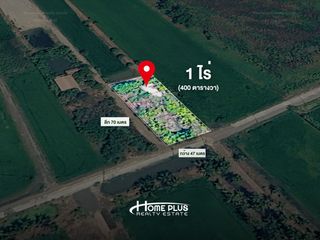 For sale land in Nong Chok, Bangkok