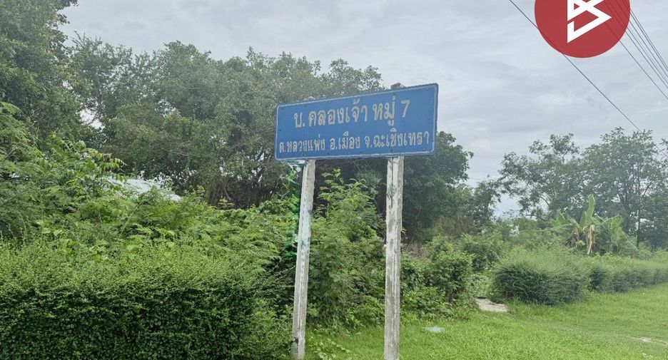 Terreno en venta en Mueang Chachoengsao, Chachoengsao