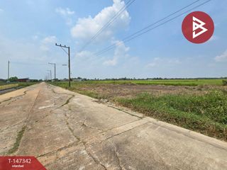 ขาย ที่ดิน ใน คลองหลวง, ปทุมธานี