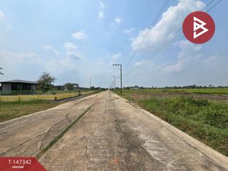 ขาย ที่ดิน ใน คลองหลวง, ปทุมธานี