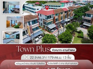 ขาย 3 ห้องนอน ทาวน์เฮ้าส์ ใน บางกะปิ, กรุงเทพฯ