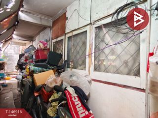 Grundstück zum Kauf in Din Daeng, Bangkok