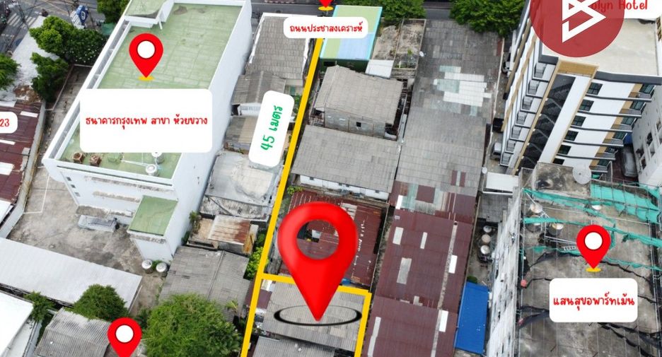 For sale land in Din Daeng, Bangkok