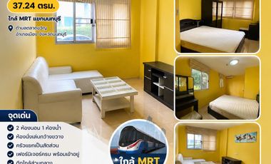 Продажа 1 кровать кондо в Mueang Nonthaburi, Нонтабури