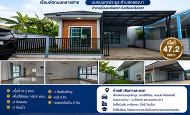 Продажа 2 спальни дом в Mueang Chachoengsao, Чаченгсау