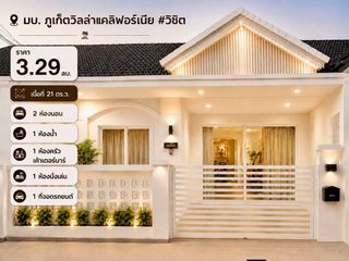 For sale 2 bedrooms house in Kathu, Phuket