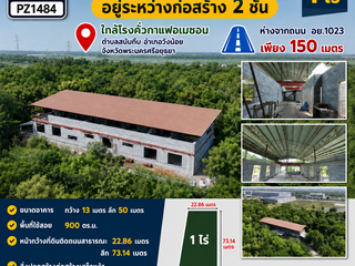 ขาย โกดัง ใน วังน้อย, พระนครศรีอยุธยา